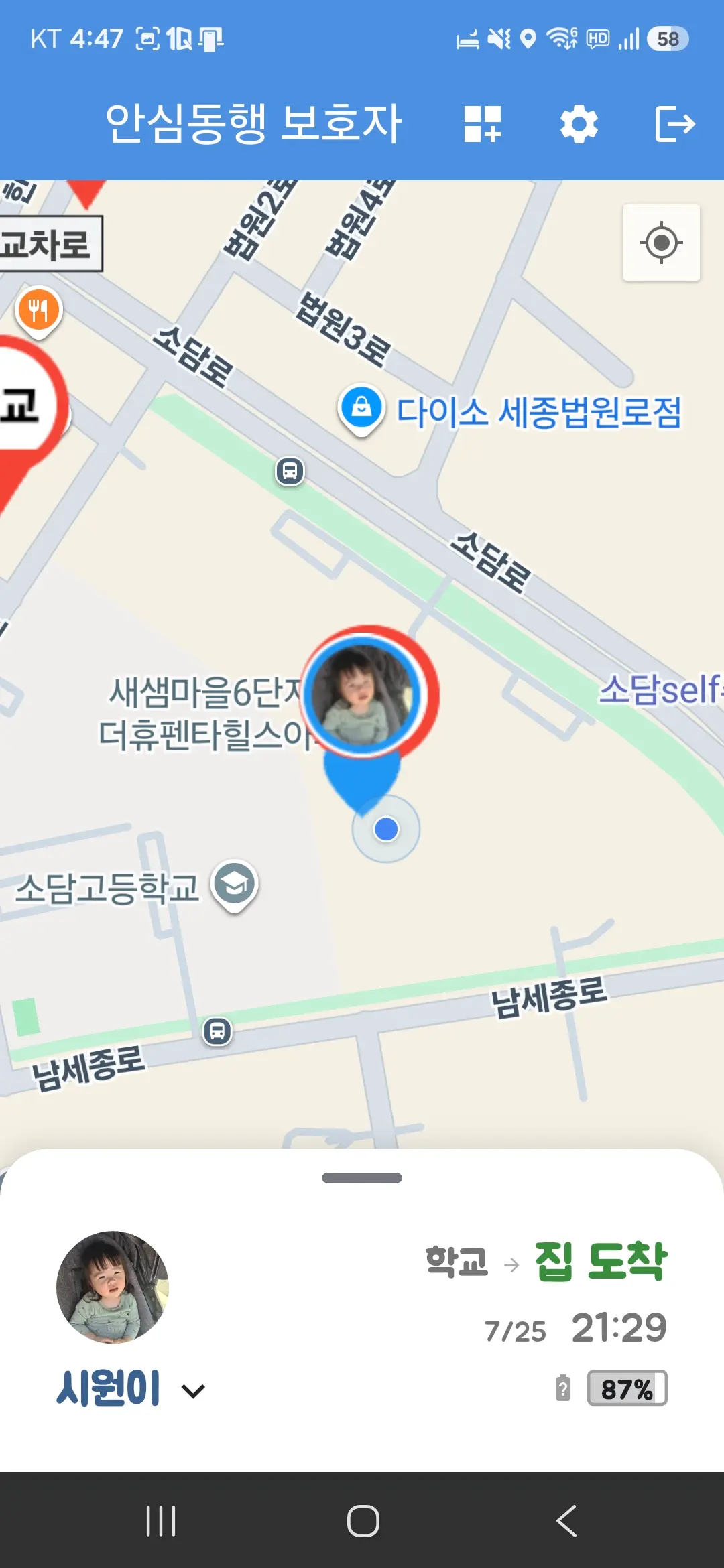 지도 모드