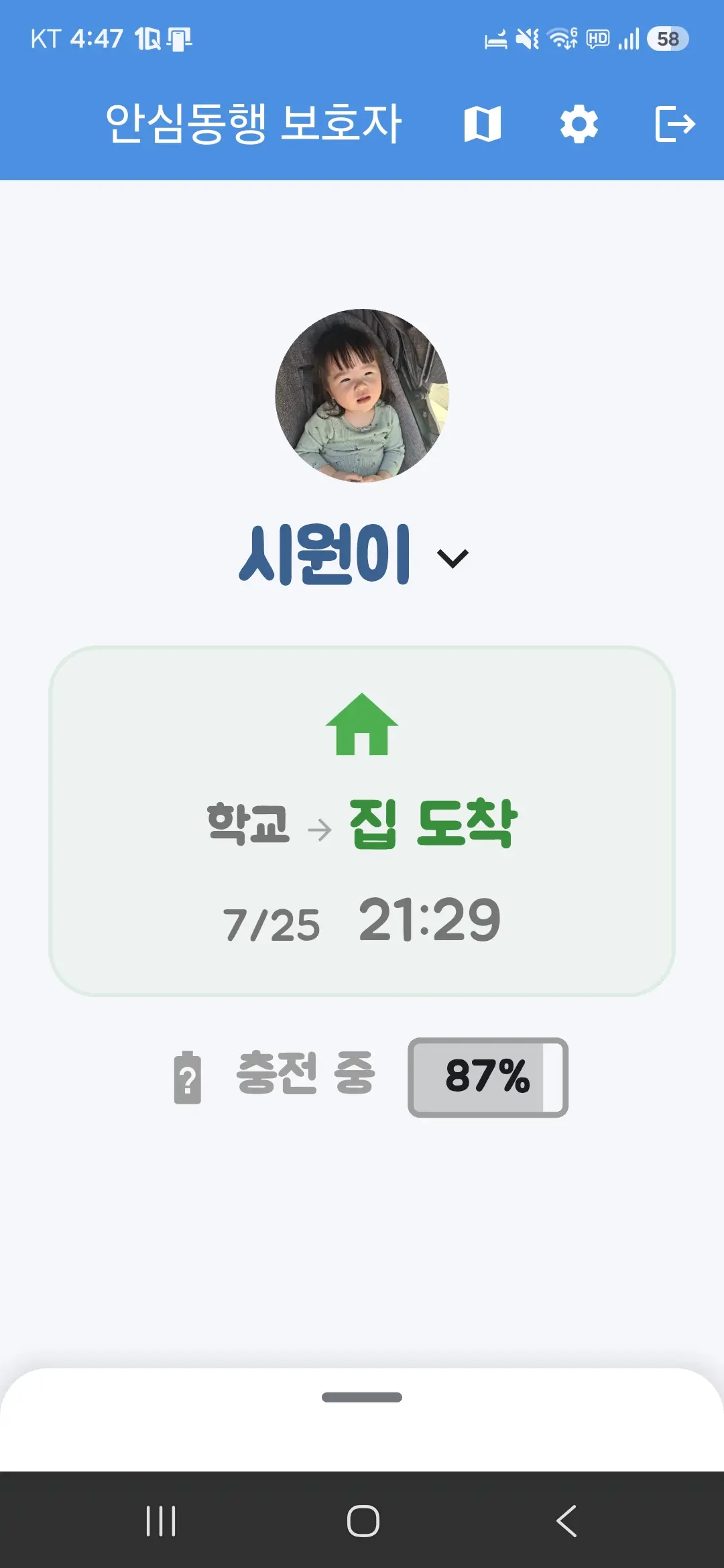 심플 모드