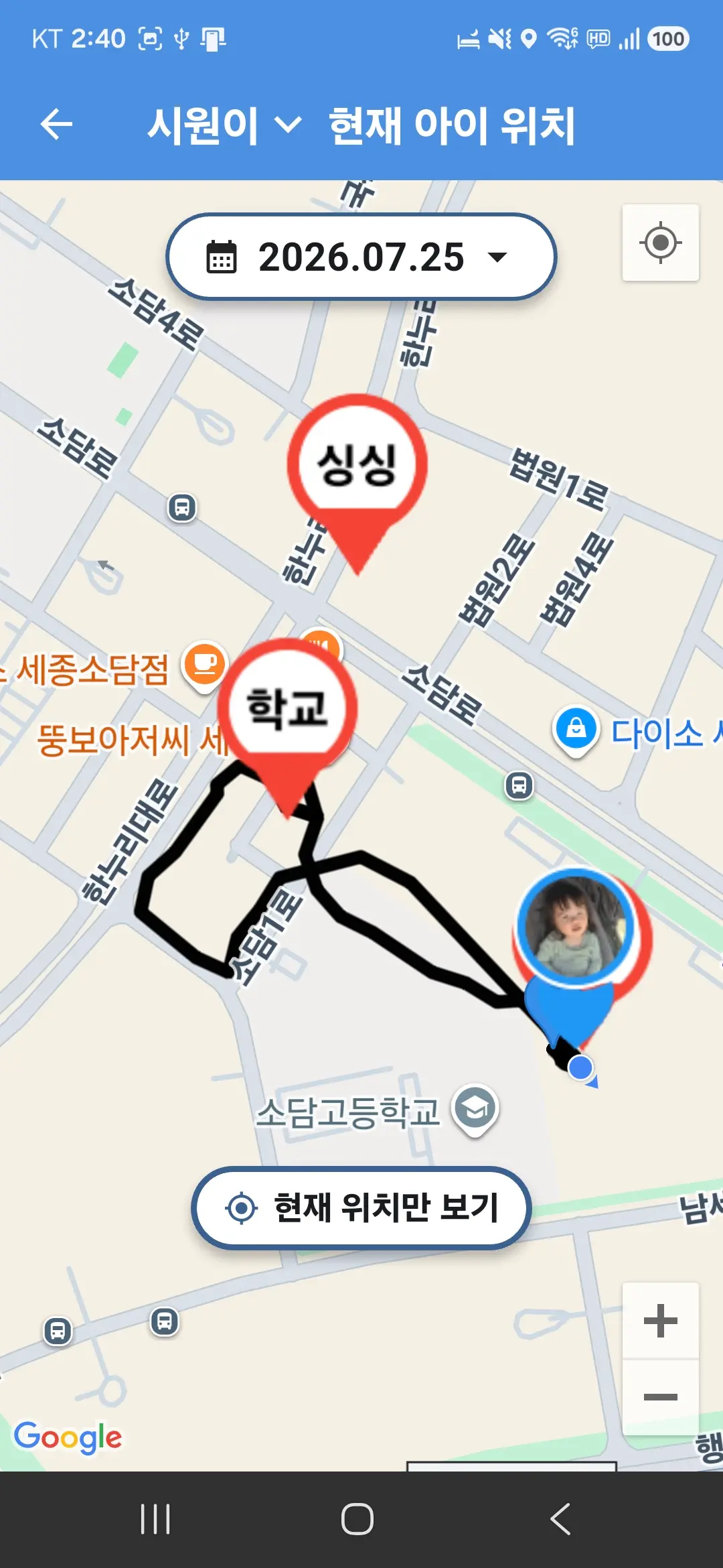 이동 경로 보기 화면