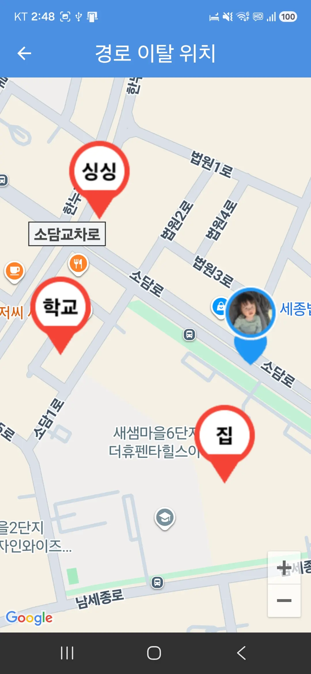 경로 이탈 위치 화면