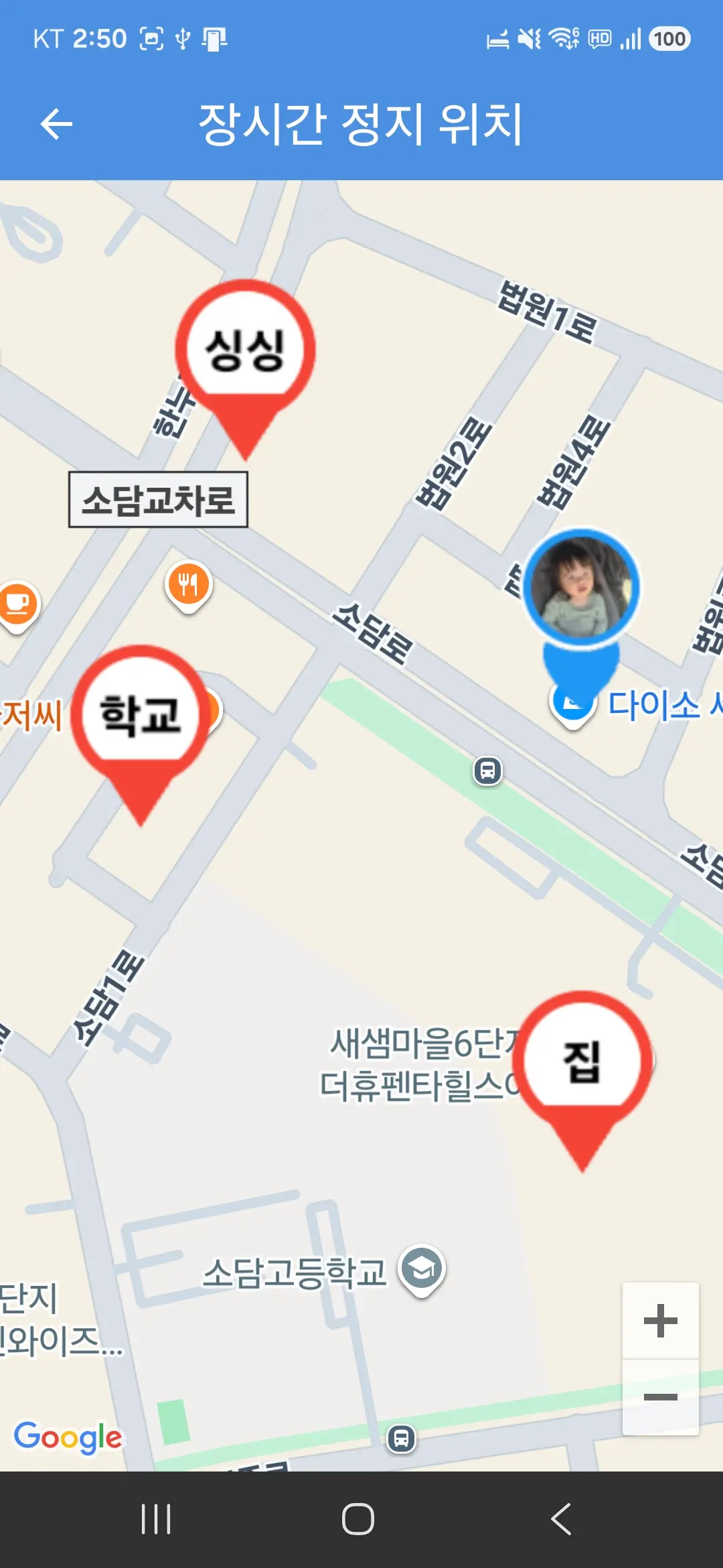 장시간 정지 위치 화면
