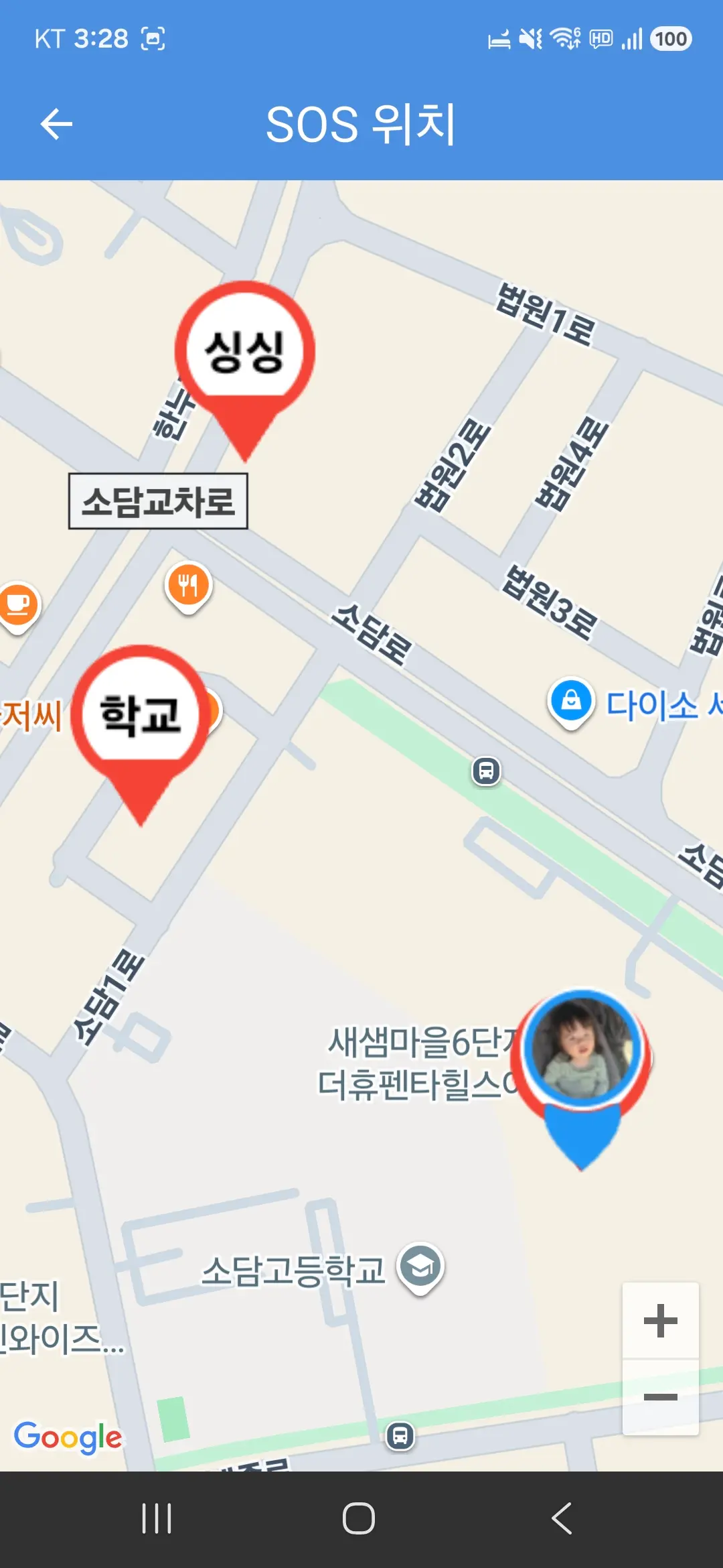 SOS 위치 화면