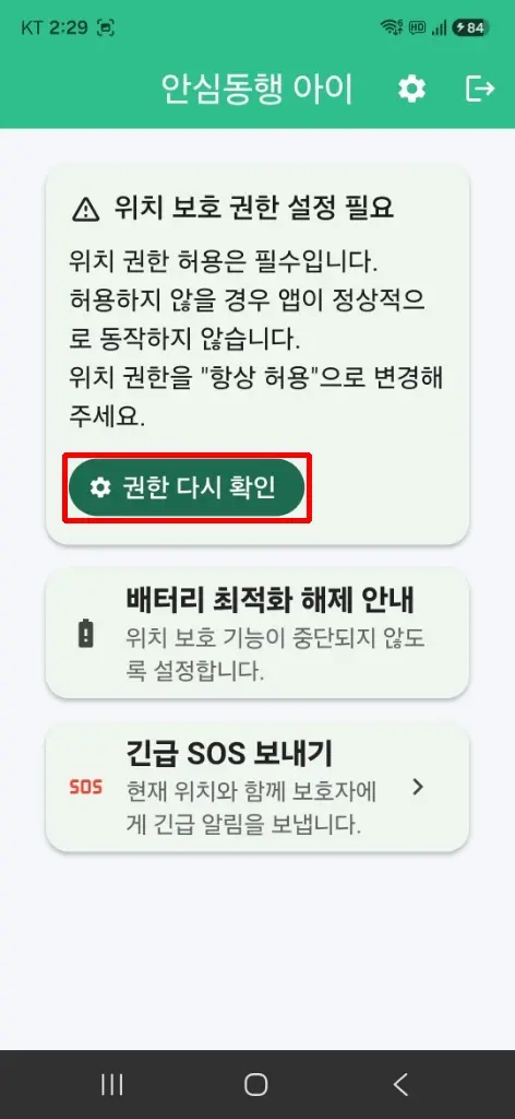 홈 화면