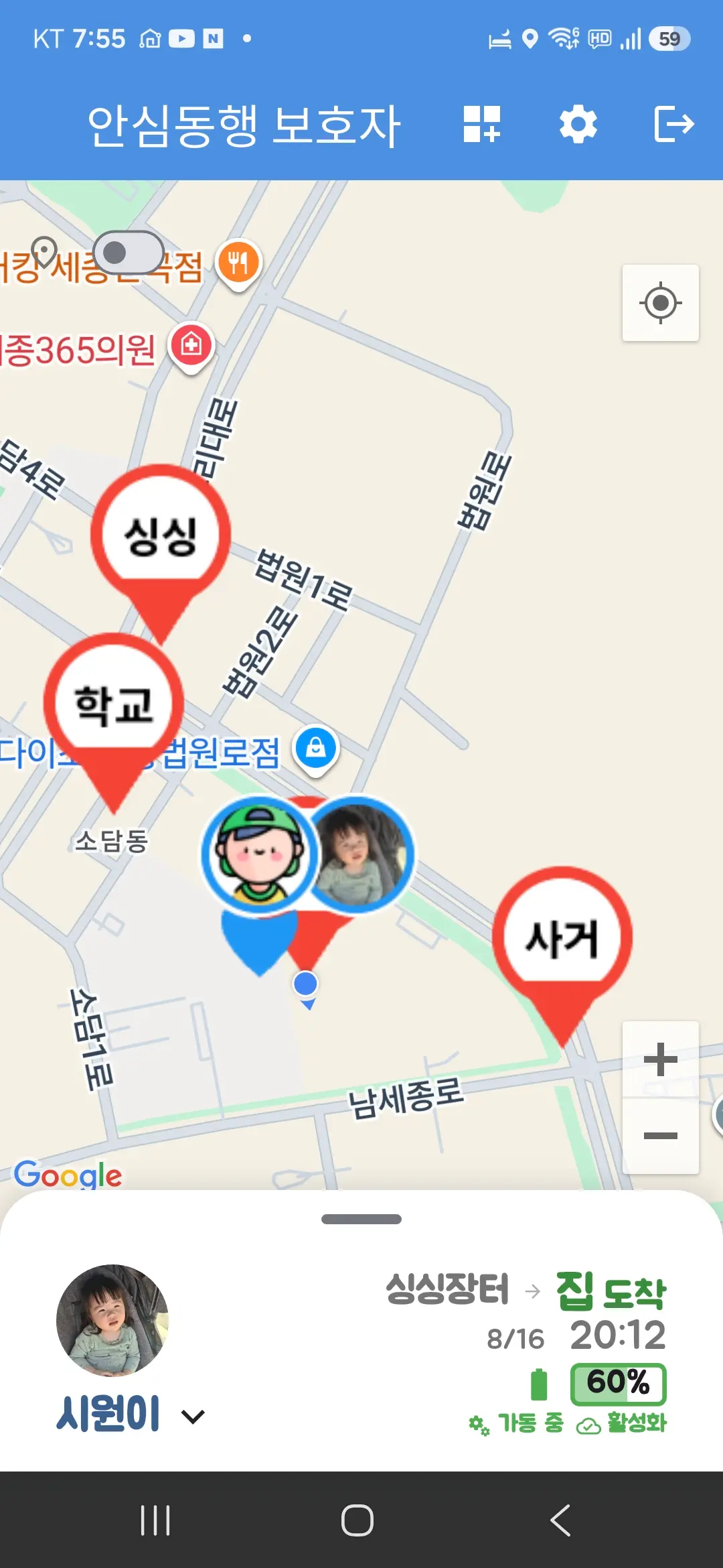 지도 모드