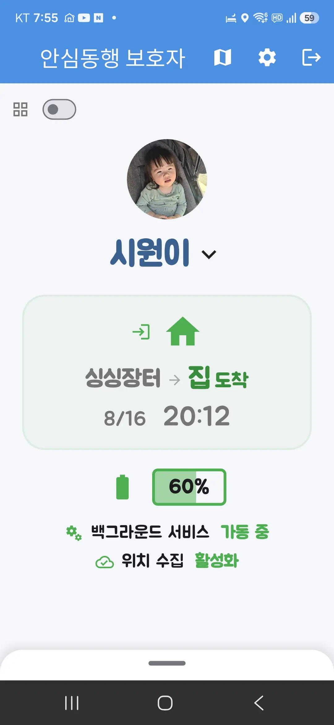 간편 모드