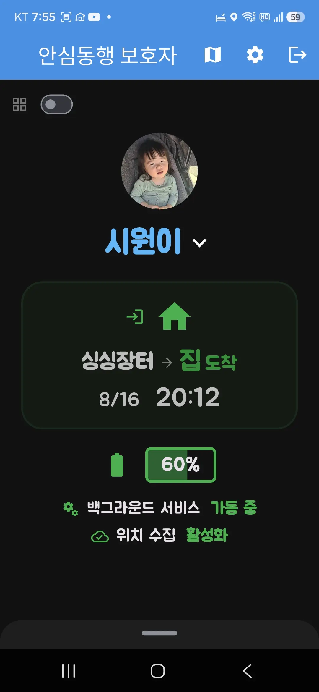 간편 모드