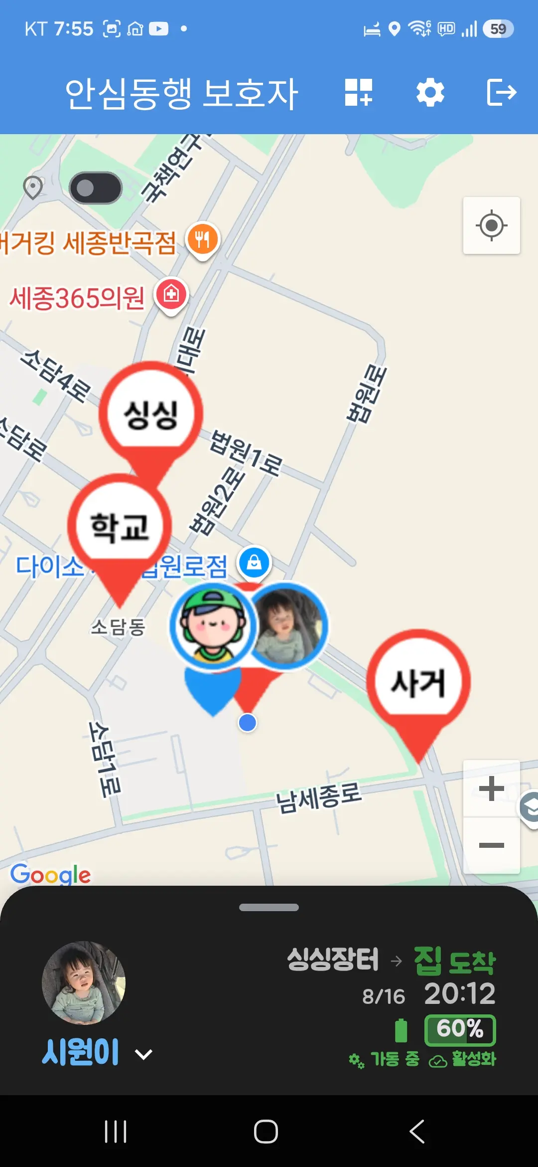 지도 모드